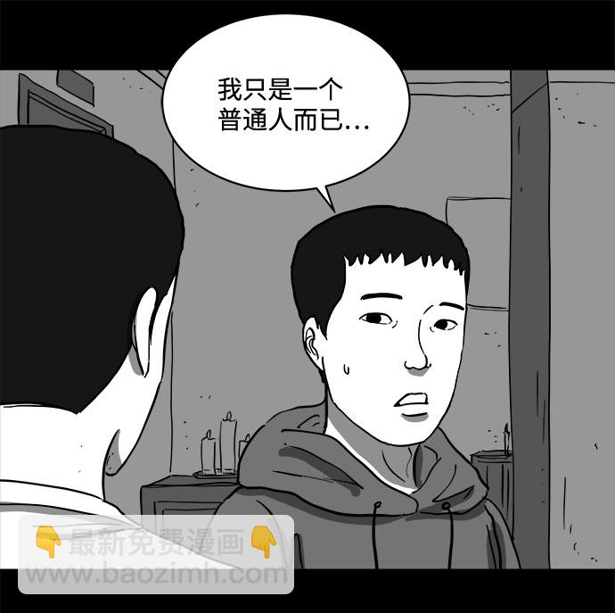 [第66话] 觉醒（3）12