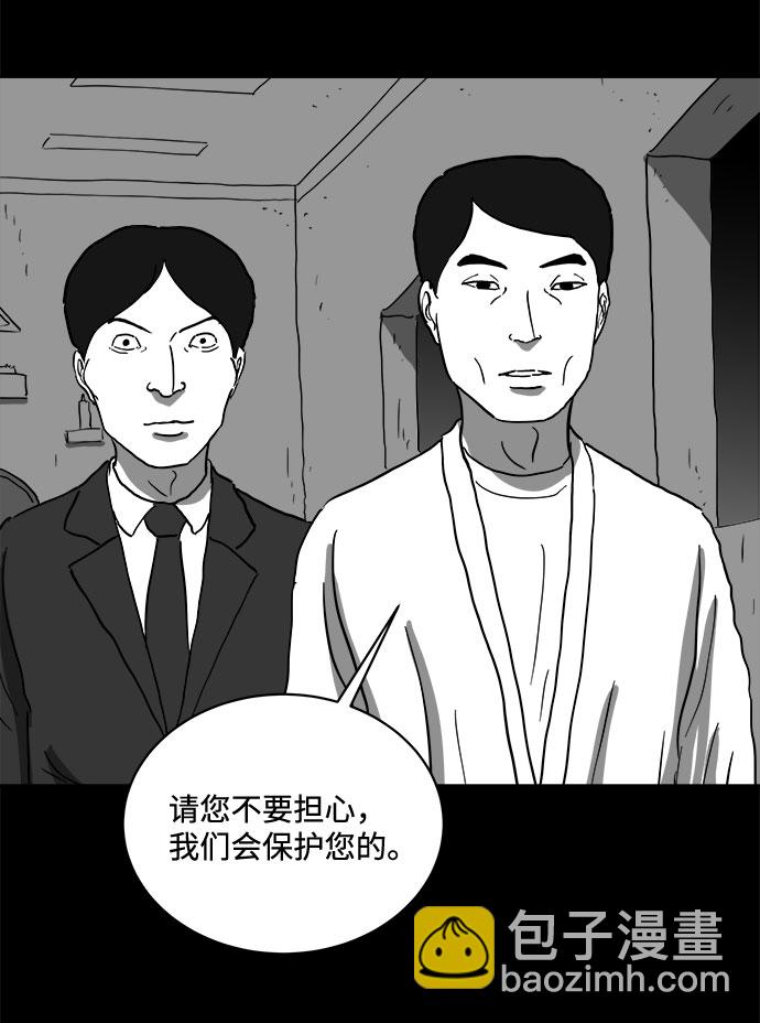 [第66话] 觉醒（3）15