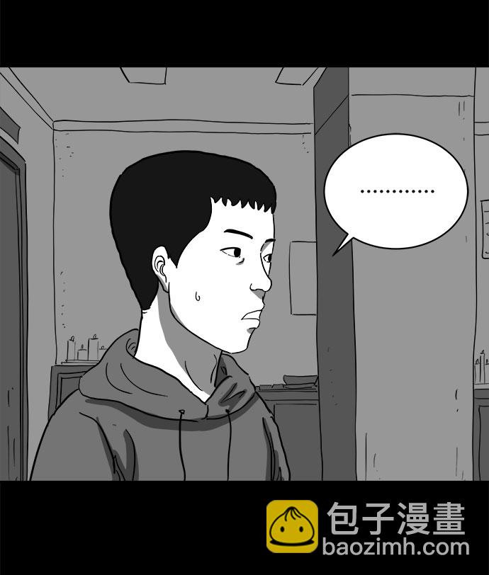 [第66话] 觉醒（3）16