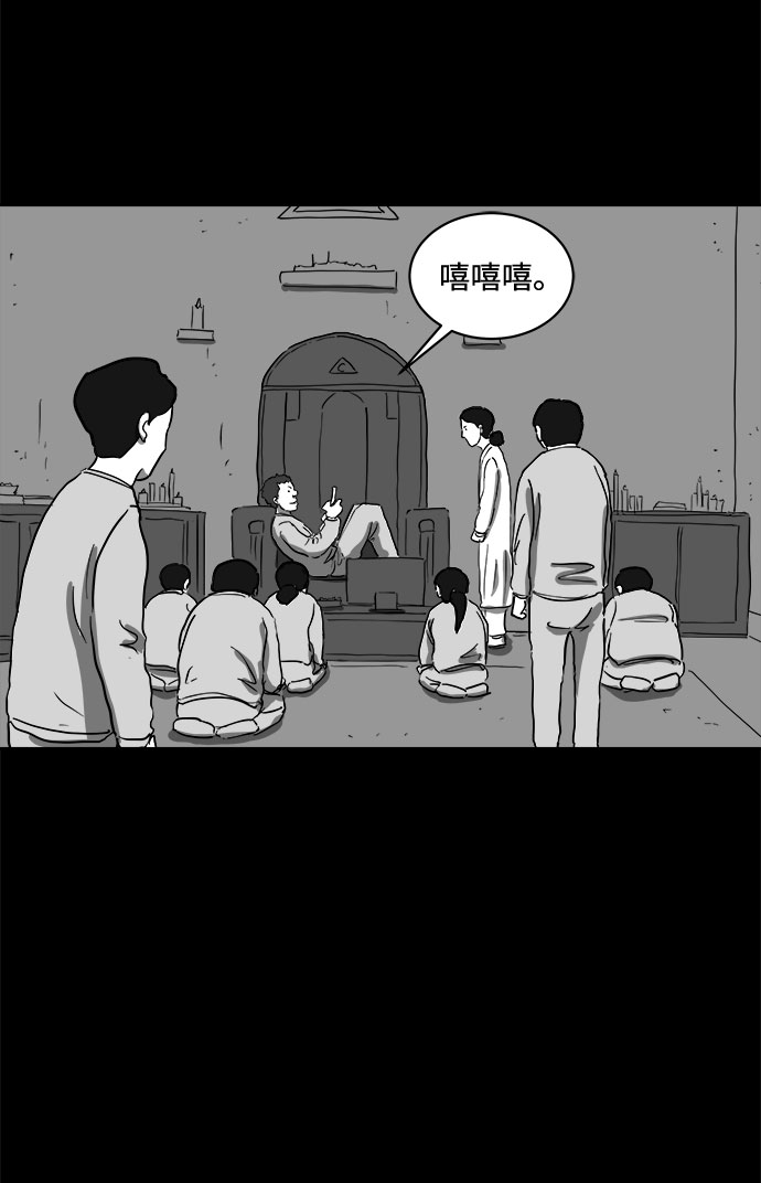 [第66话] 觉醒（3）17
