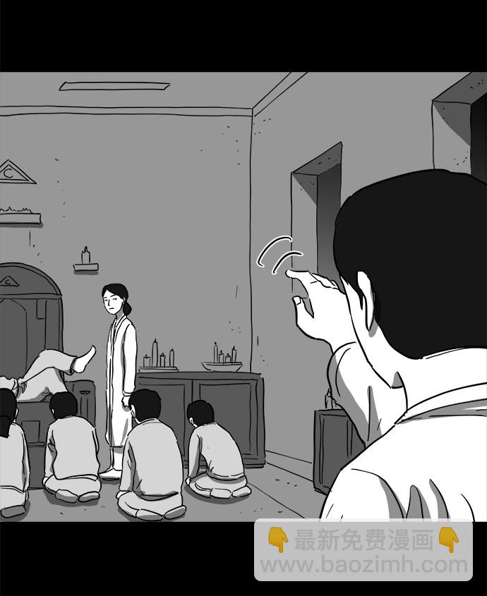 [第66话] 觉醒（3）20