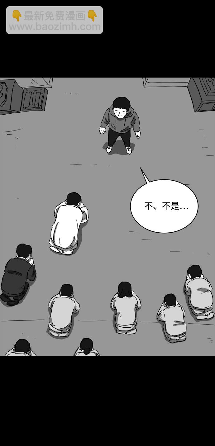 [第66话] 觉醒（3）28