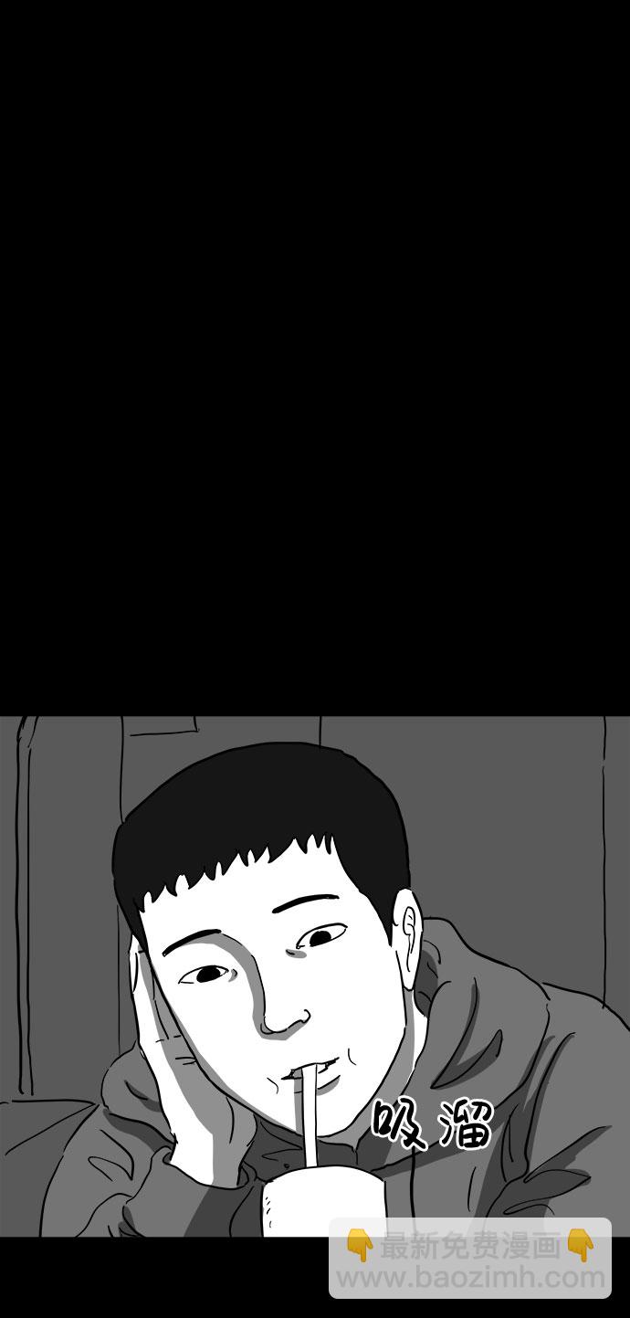 [第66话] 觉醒（3）30
