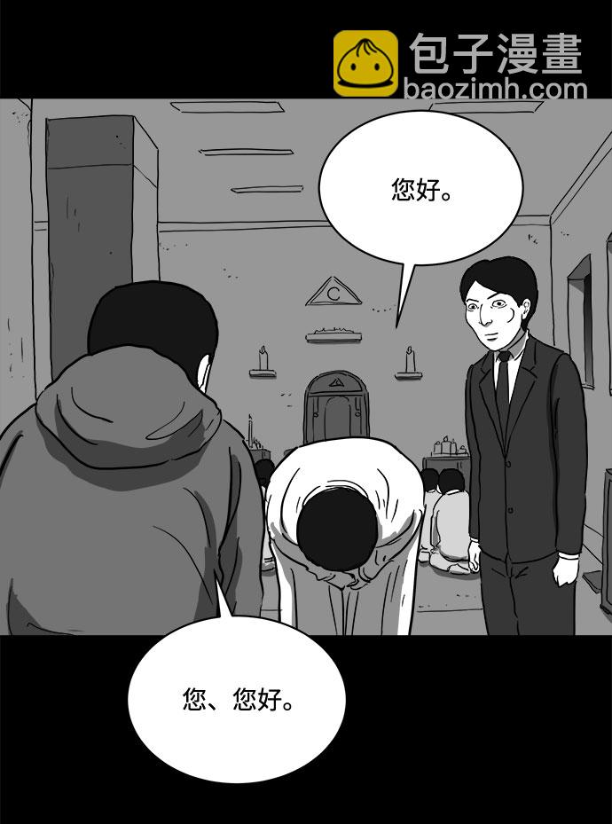 [第66话] 觉醒（3）6