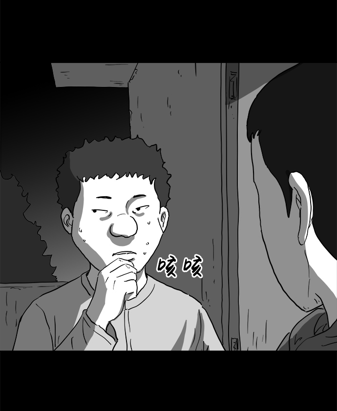 [第67话] 觉醒（4）11