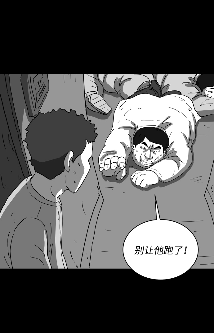 [第67话] 觉醒（4）14