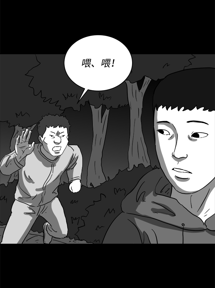 [第67话] 觉醒（4）18