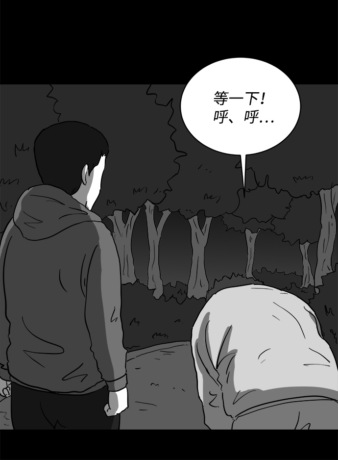 [第67话] 觉醒（4）19