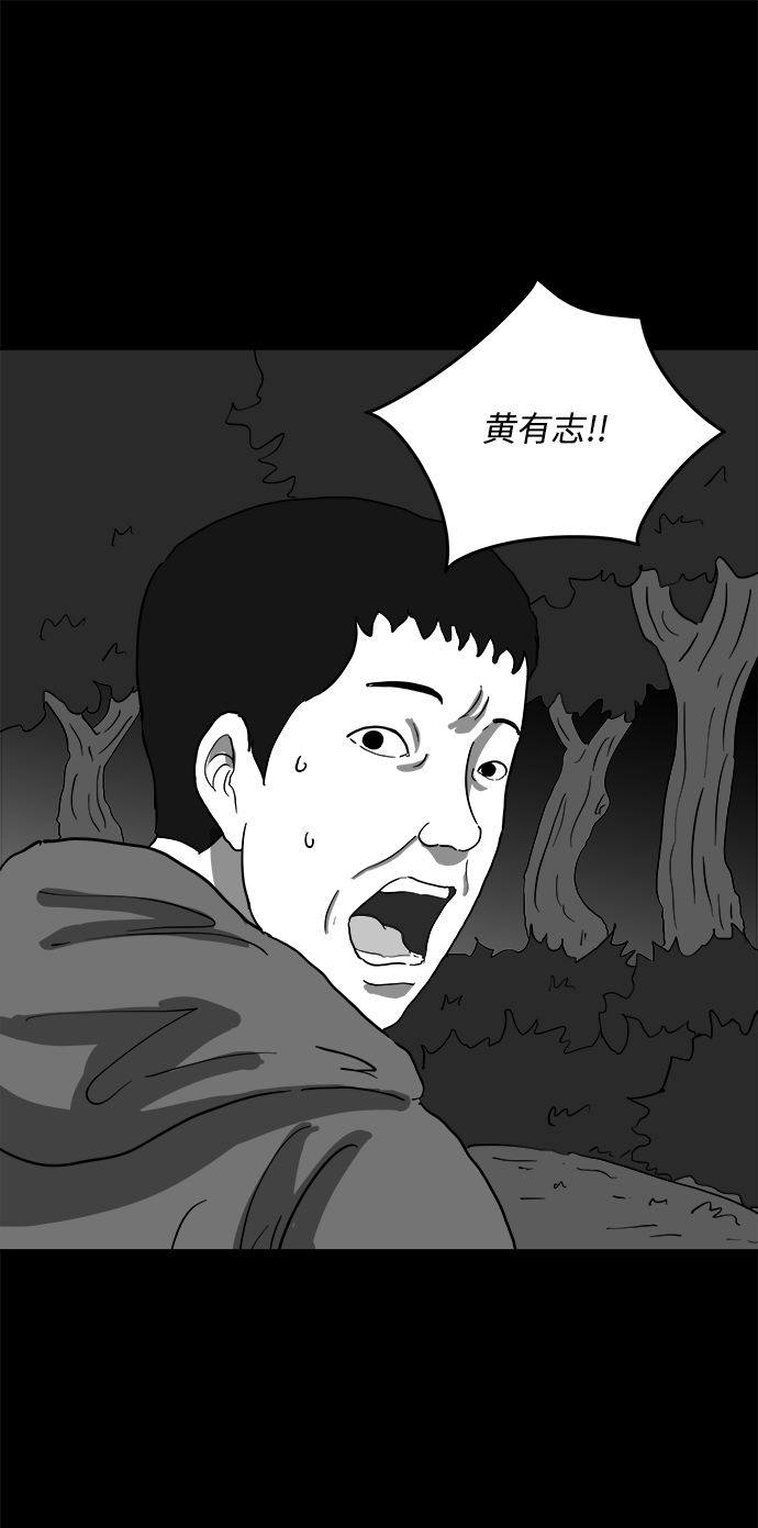 [第67话] 觉醒（4）40