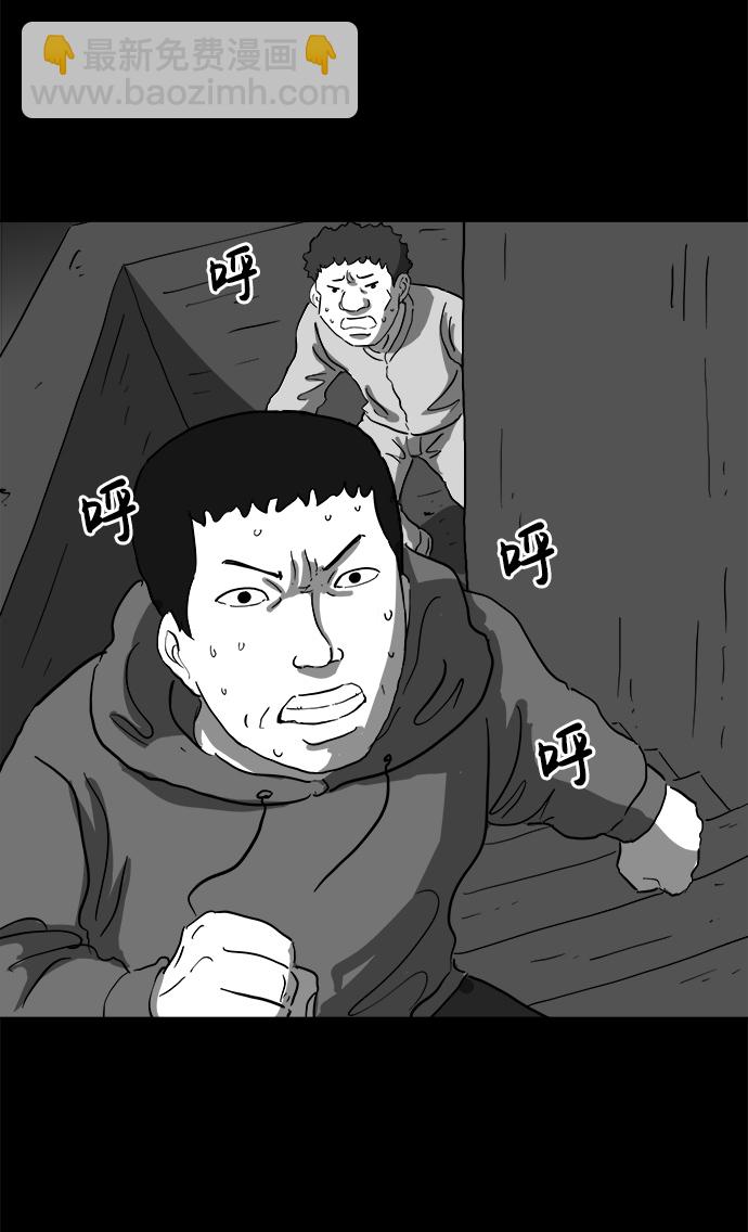 [第67话] 觉醒（4）42