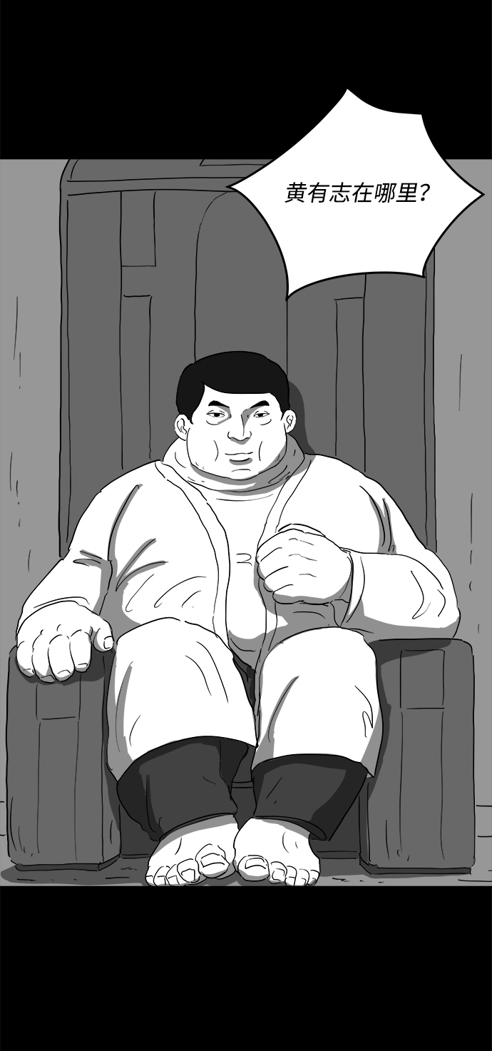 [第67话] 觉醒（4）44