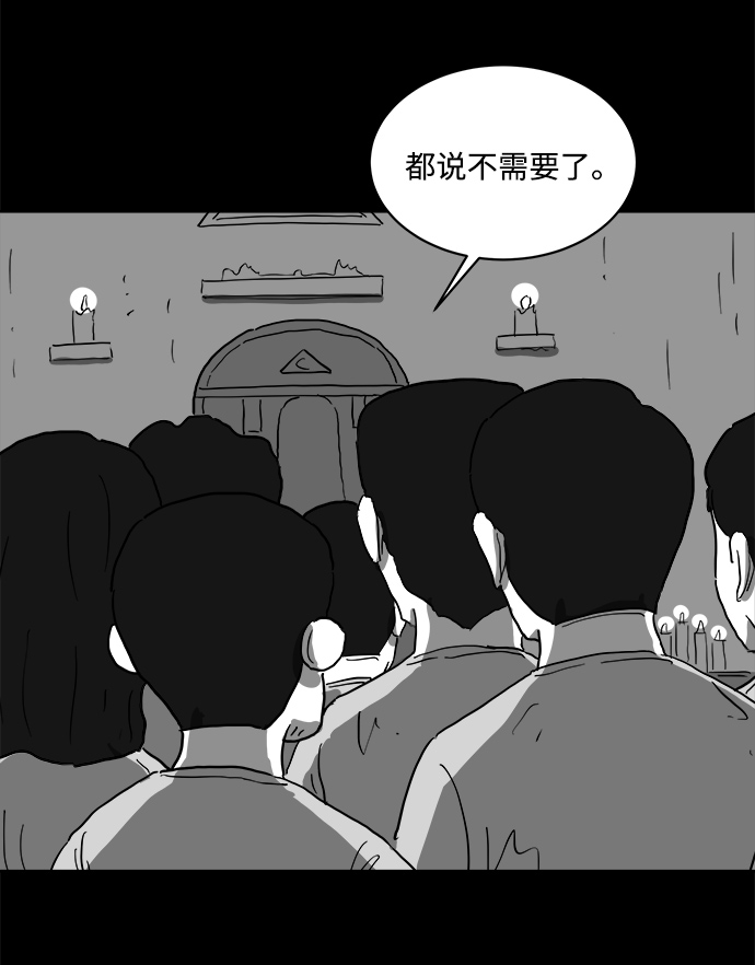 [第67话] 觉醒（4）6