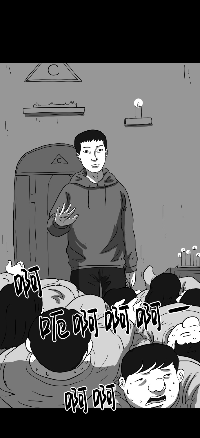 [第67话] 觉醒（4）8
