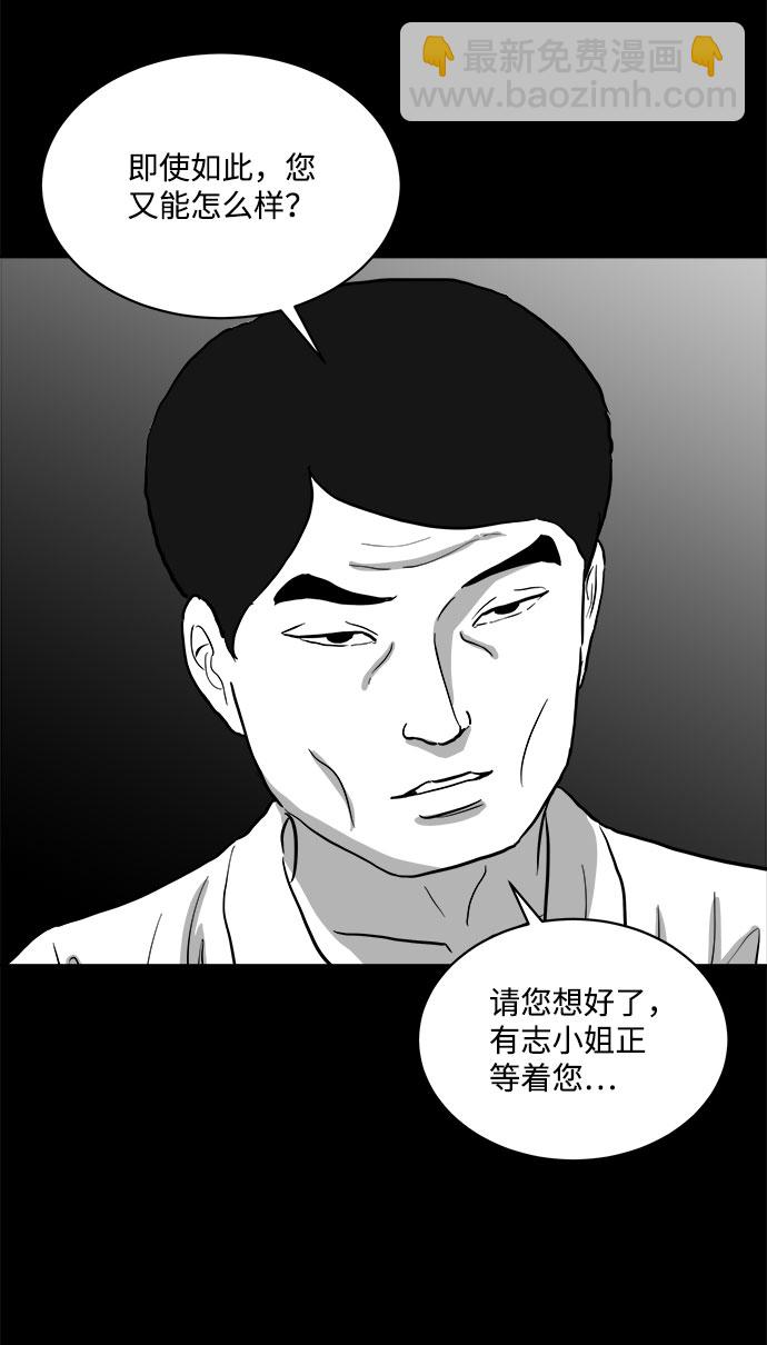 [第68话] 觉醒（5）24