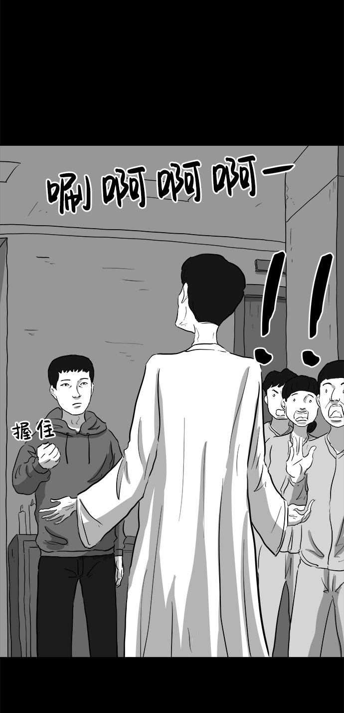 [第68话] 觉醒（5）25
