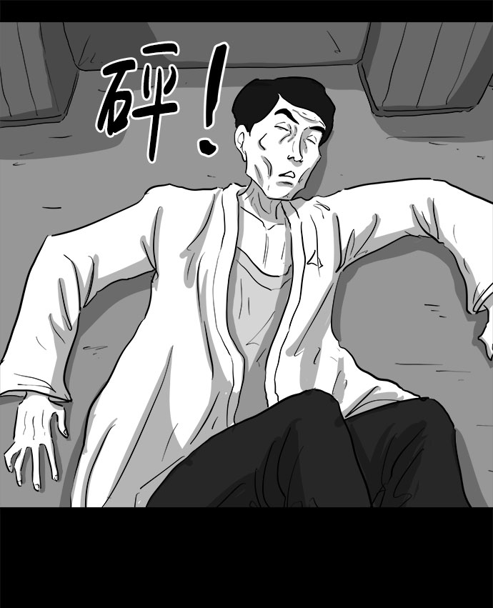 [第68话] 觉醒（5）27