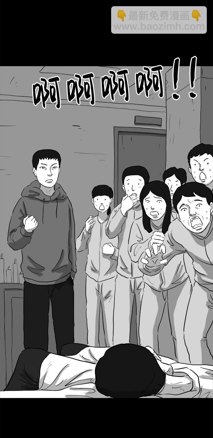 [第68话] 觉醒（5）28