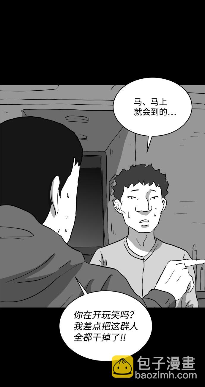 [第68话] 觉醒（5）34