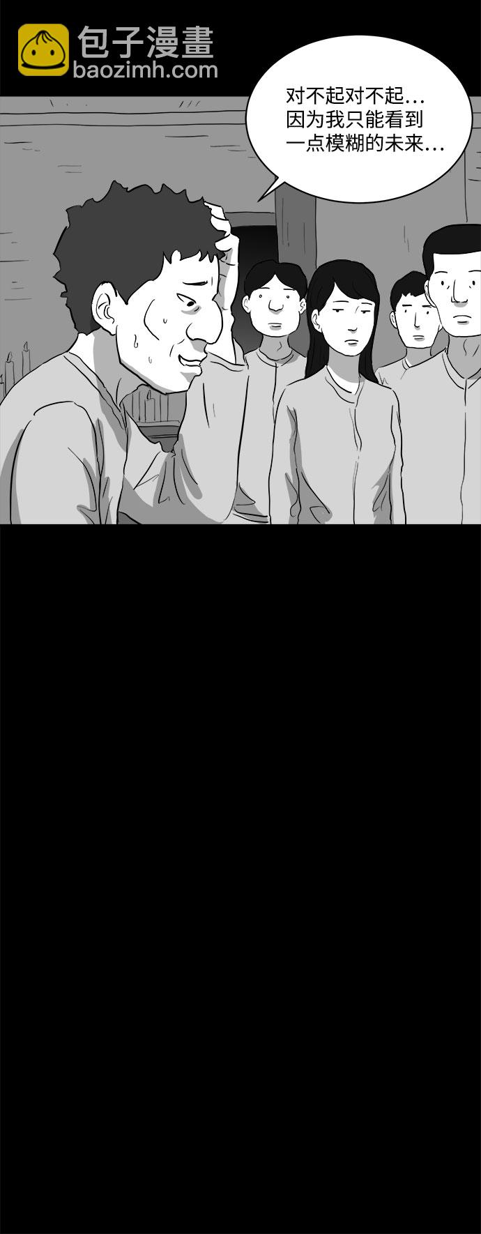 [第68话] 觉醒（5）35