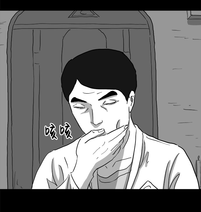 [第68话] 觉醒（5）4