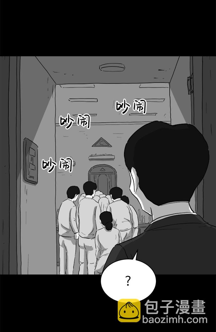 [第68话] 觉醒（5）41