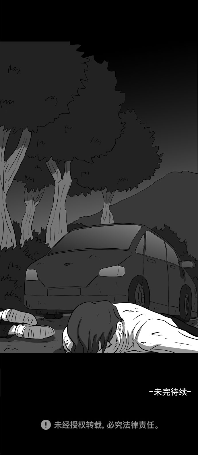 [第68话] 觉醒（5）55