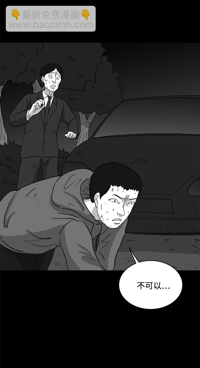 [第69话] 觉醒（6）end10