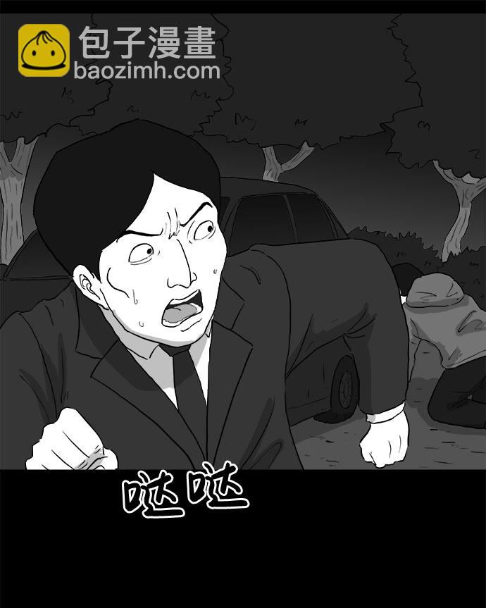 [第69话] 觉醒（6）end11