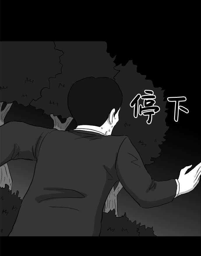 [第69话] 觉醒（6）end12