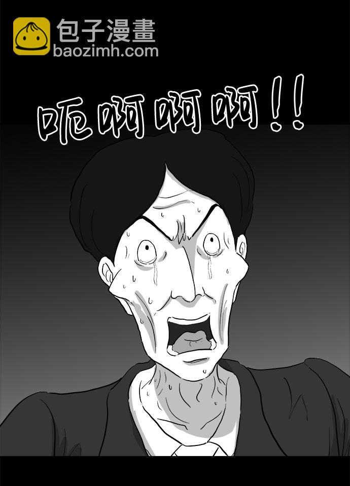 [第69话] 觉醒（6）end13