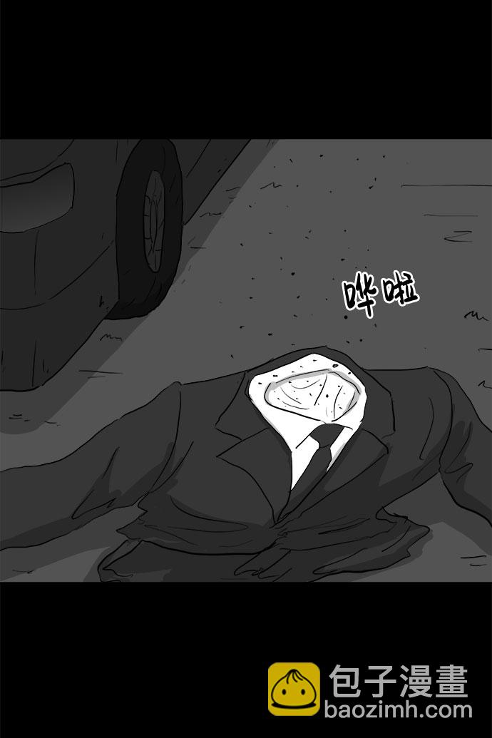 [第69话] 觉醒（6）end15