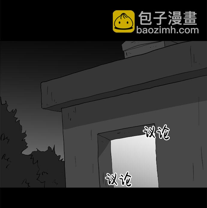 [第69话] 觉醒（6）end17