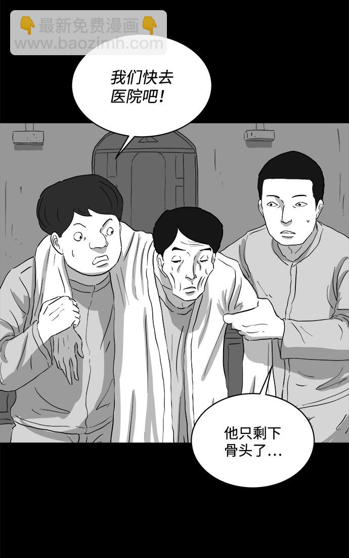 [第69话] 觉醒（6）end20