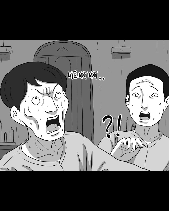 [第69话] 觉醒（6）end22