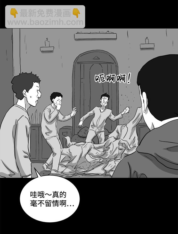 [第69话] 觉醒（6）end24