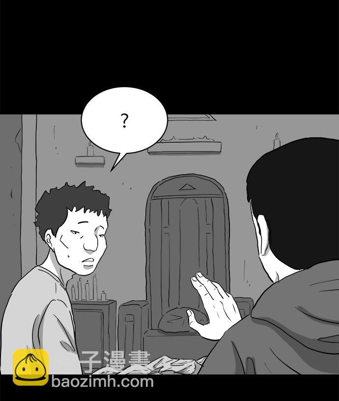 [第69话] 觉醒（6）end26