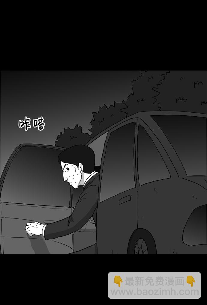 [第69话] 觉醒（6）end3