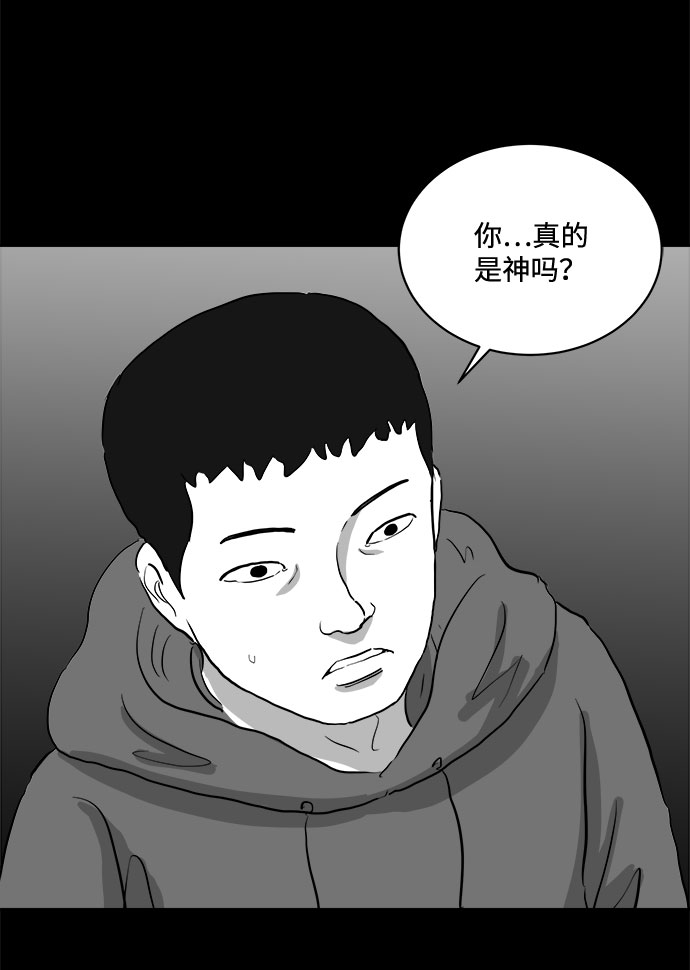 [第69话] 觉醒（6）end30