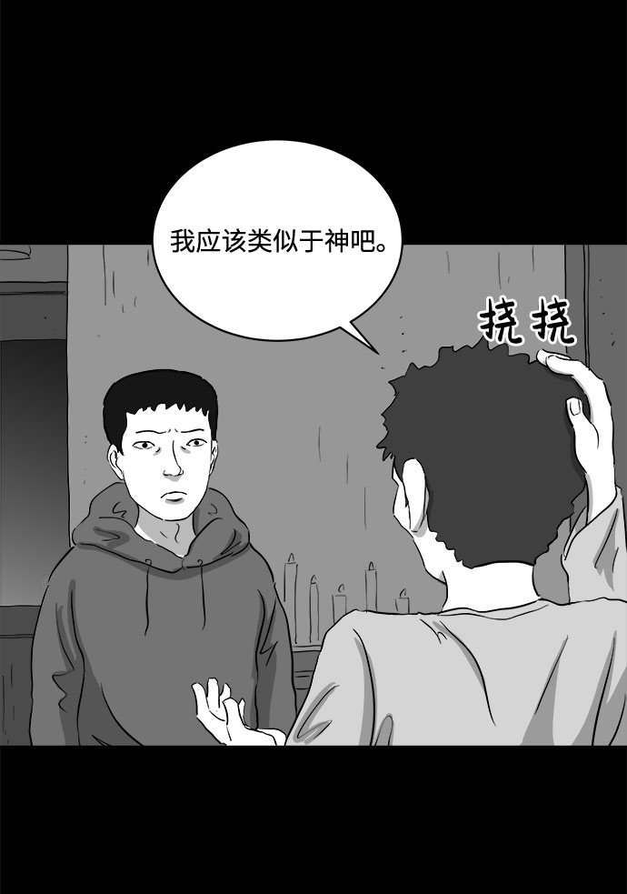 [第69话] 觉醒（6）end31