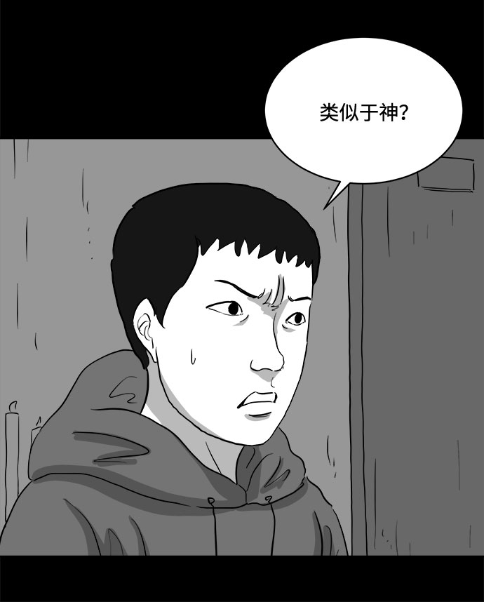 [第69话] 觉醒（6）end32