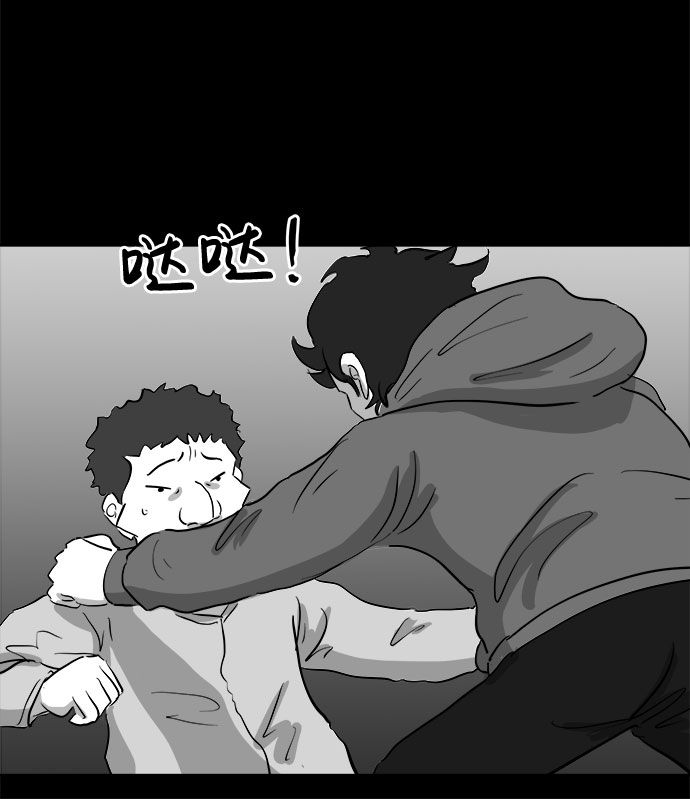 [第69话] 觉醒（6）end41