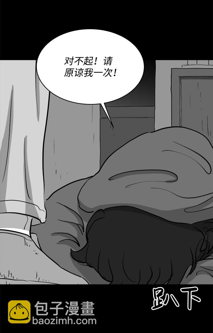 [第69话] 觉醒（6）end49
