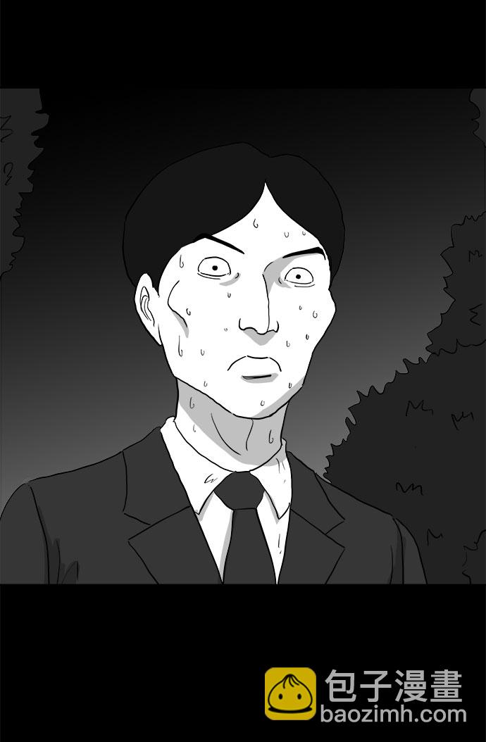 [第69话] 觉醒（6）end5