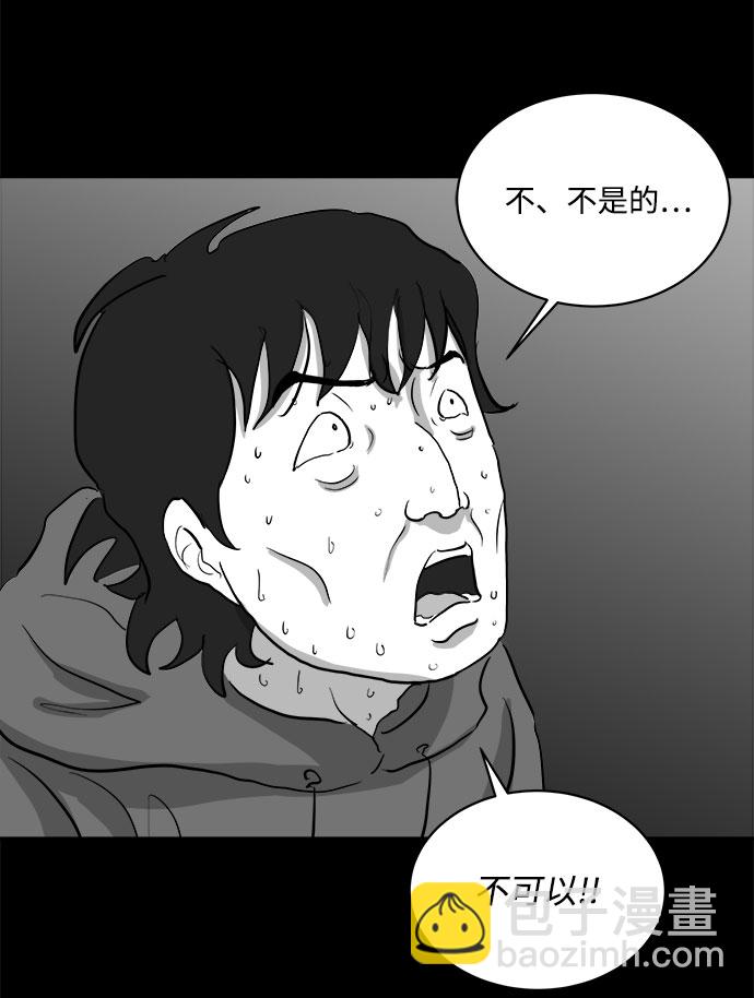 [第69话] 觉醒（6）end52