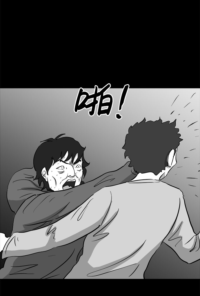 [第69话] 觉醒（6）end56
