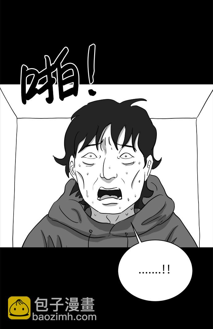 [第69话] 觉醒（6）end59
