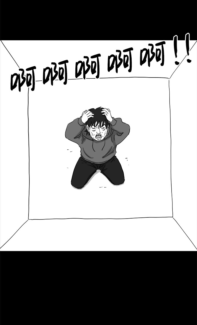 [第69话] 觉醒（6）end60