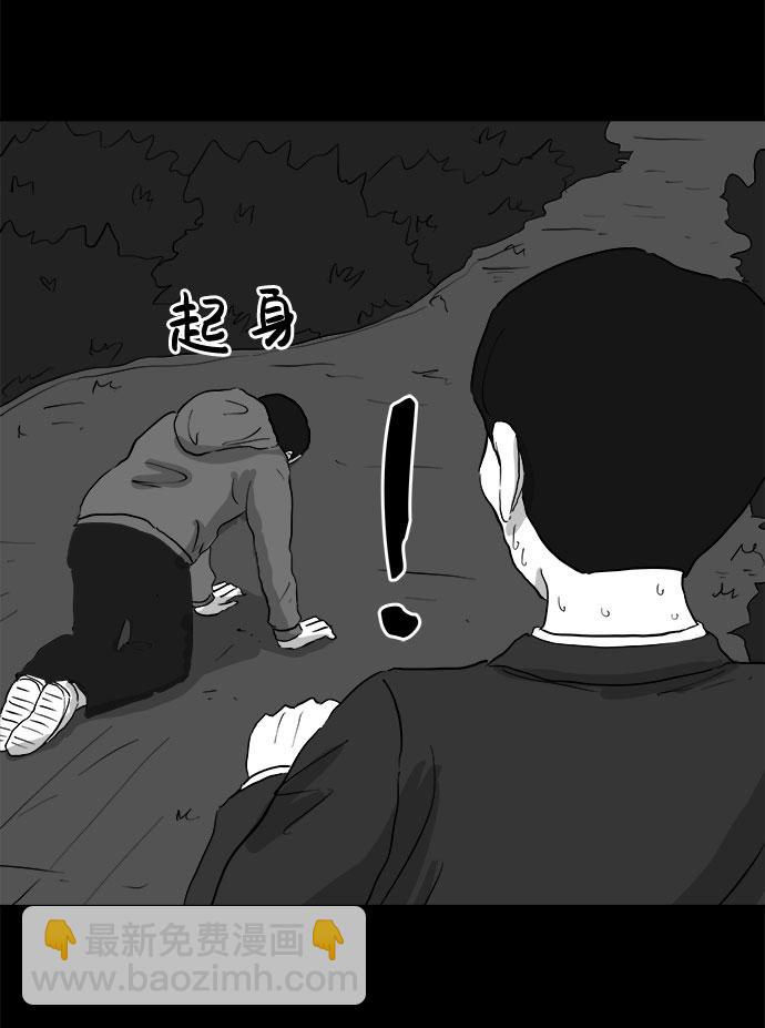 [第69话] 觉醒（6）end7
