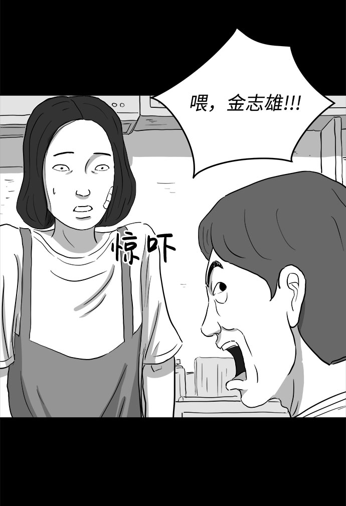[第70话] 操纵（1）10