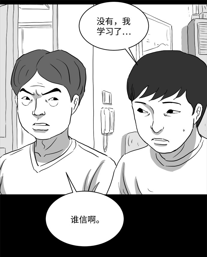 [第70话] 操纵（1）12